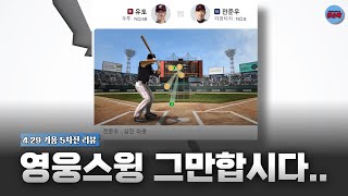 유튜브 썸네일