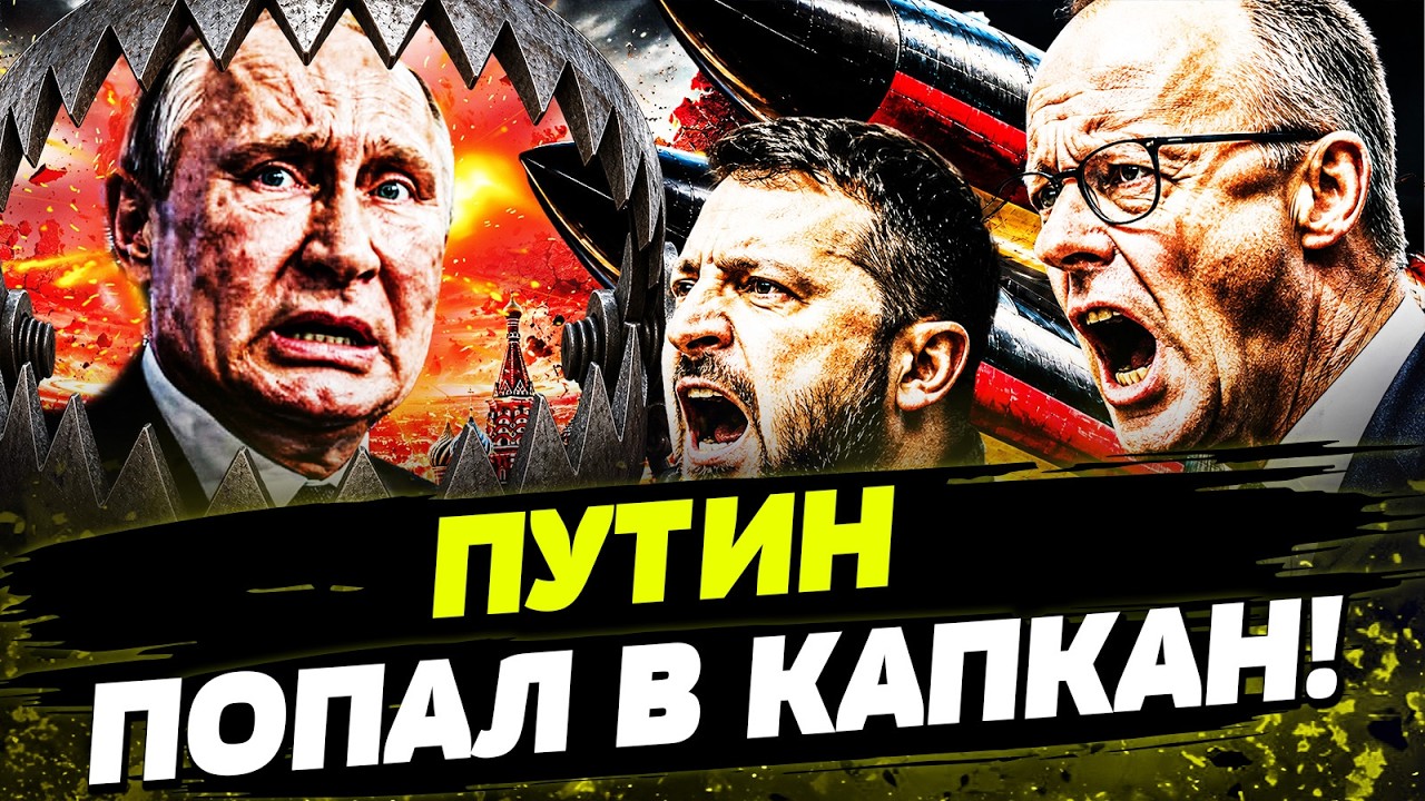 🔥РЕЗКИЙ ПОВОРОТ! ВСУ НАНЕСЛИ НЕОЖИДАННЫЙ УДАР! ПУТИНУ ПОПЛОХЕЛО! День 14.09.2026