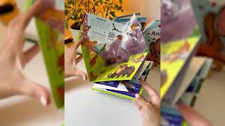 Книжка-трансформер. Животные