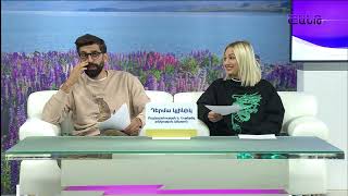 Առավոտը Շանթում/Aravoty Shantum/11.11.2024