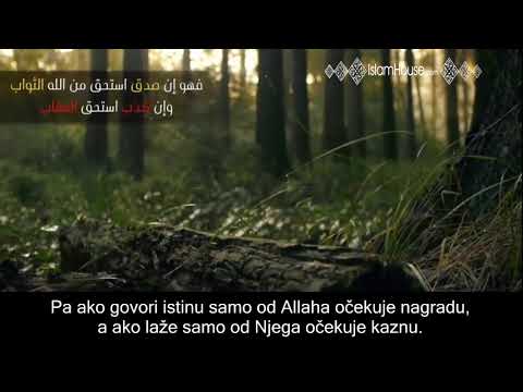 Samo se Allahom zaklinji│šejh Ibn Baz