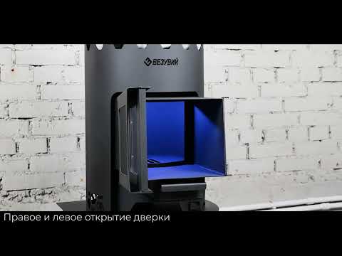 Миниатюра изображения товара Печь-каменка Везувий Пчелка С (с баком)