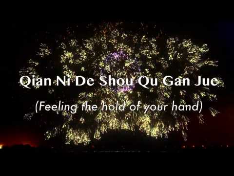 Season of work by F4 (Pinyin&Translation)