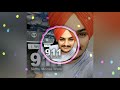 911 Sidhu Moose Wala Desi Records 911 Sidhu Moose Wala Latest Punjabi Song 2017