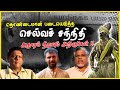 payanam-31-07-2019