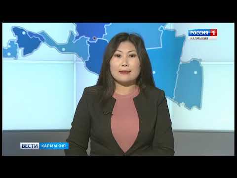 Вести «Калмыкия»: дневной выпуск 24.09.2018