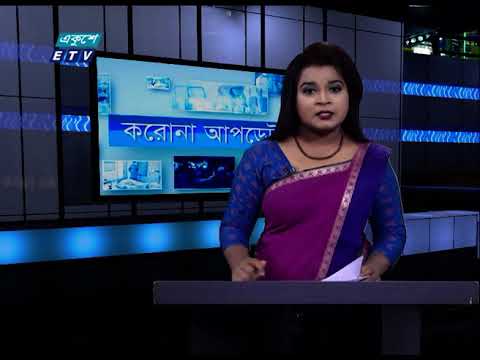 Corona Virus Update || 22 November 2020 || ETV News