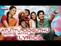 Atu Itu Ooguthu Song With Lyrics - Life Is Beautiful Songs - Shriya Saran, Sekhar Kammula