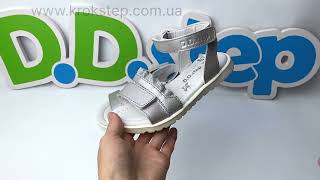 D.D.Step босоніжки G055-41307M Grey