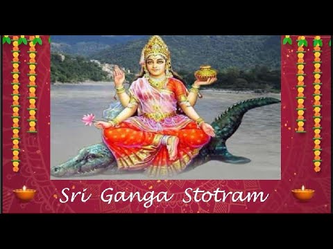 GANGA STOTRAM / ADI SANKARACHARYA / ALL INDIA RADIO BHAKTI RANJANAI /