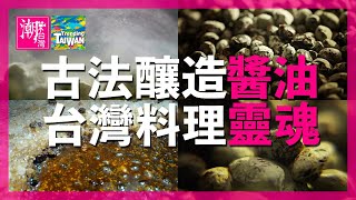 [討論] 其實遺容的做事風格跟釀造醬油一樣