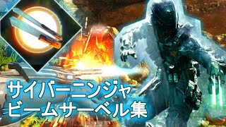 Spectre スペシャリスト コール オブ デューティ ブラックオプスiii Cod Bo3 Wiki