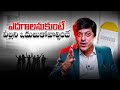 Success Starts When You Let Go Of These Things Motivational Speech For Success In Life Kasyap