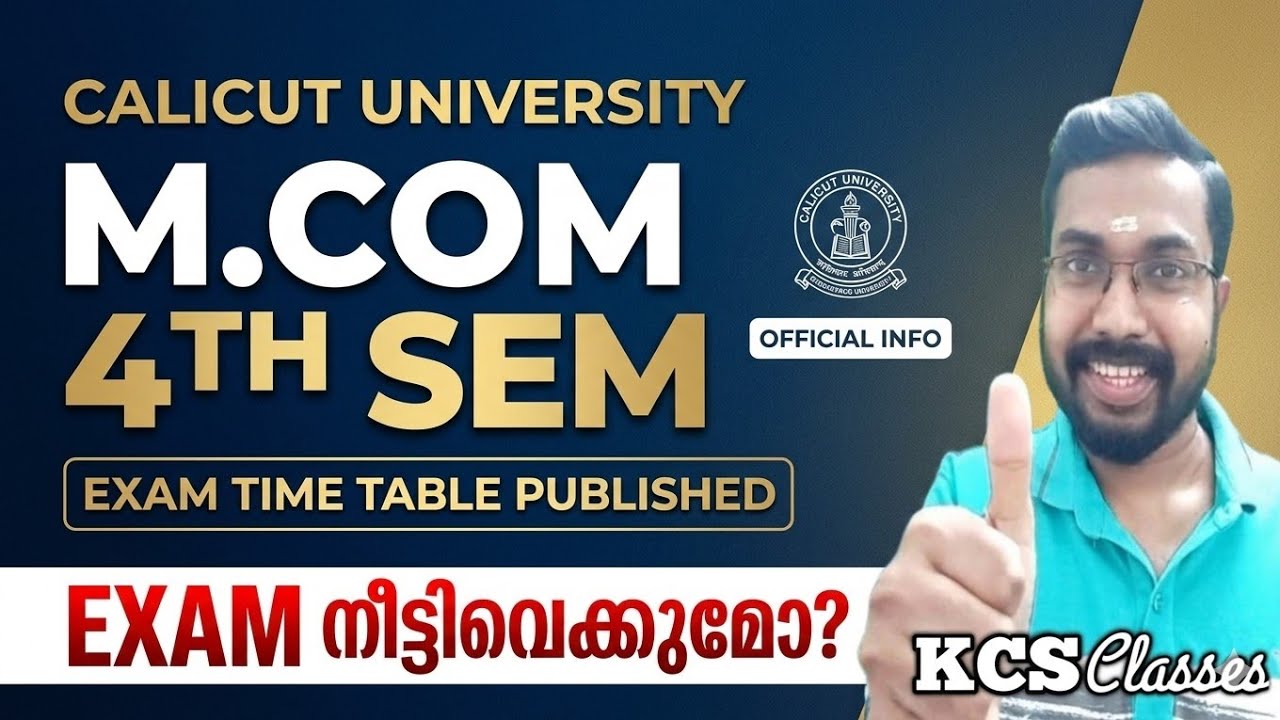 Exam Time Table Published 🔥|M.com Calicut University 4th Semester 