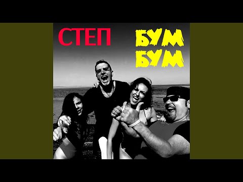 Я знов до тебе хочу (Remix)