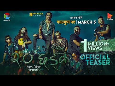 2.0 Chhadke | Official Teaser| Anmol Kc | Robin Tamang | Resha Ale Magar | Ian Scott Clement