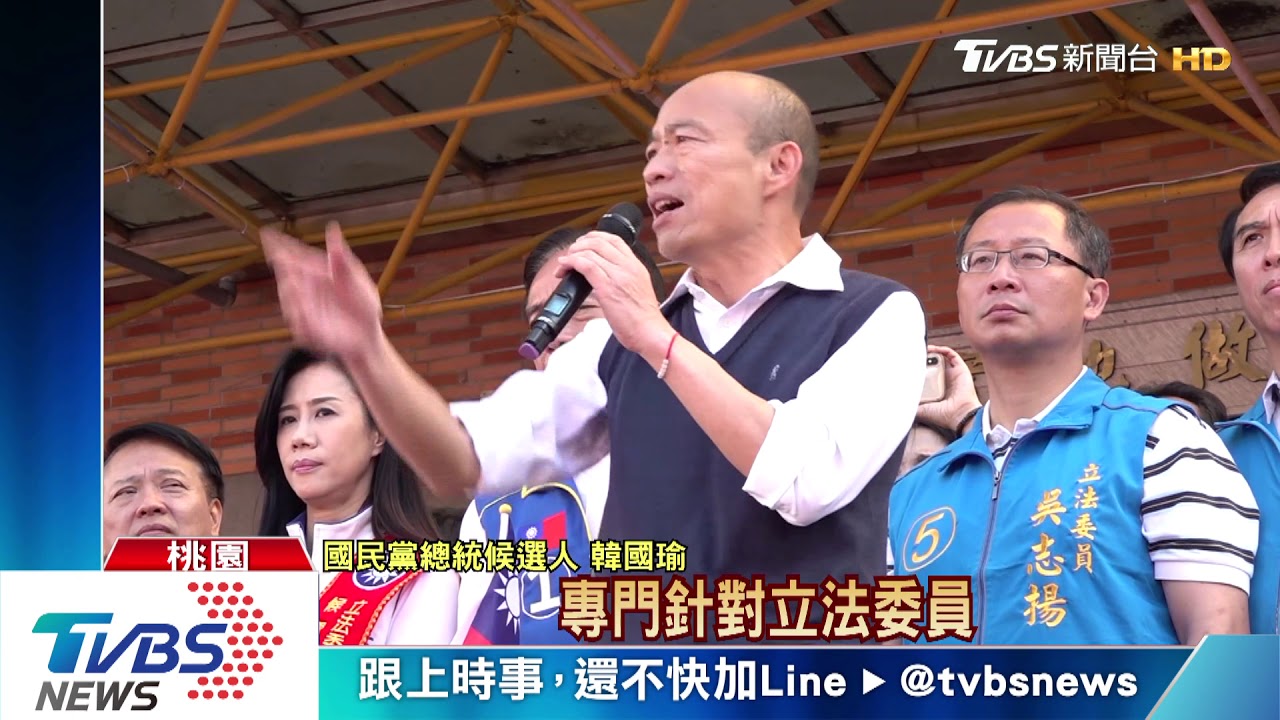 選戰倒數打「經國牌」　韓國瑜桃園大溪謁陵