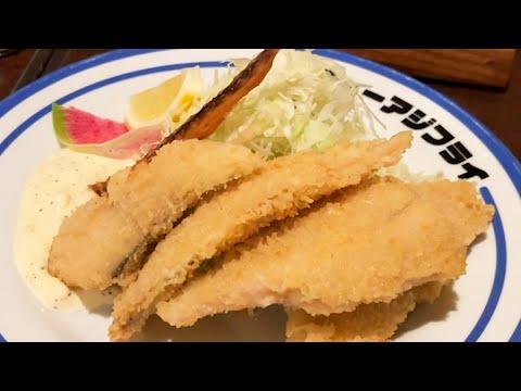 トーキョーアジフライ