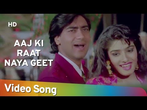 Aaj Ki Raat Naya Geet | Gair (1999) | Ajay Devgn | Raveena Tandon | Alka Yagnik | Kumar Sanu