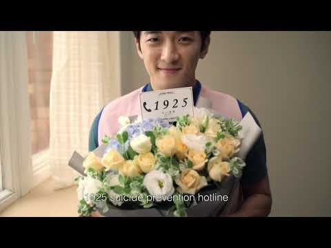 安心專線醫院篇（英文字幕）