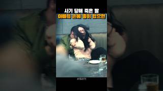 유튜브 썸네일