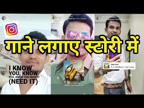 download lagu mp3 mp4 Instagram Story Music, download lagu Instagram Story Music gratis, unduh video klip Instagram Story Music