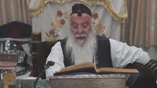 103הדף היומי מסכת כתובות דף ק"ה השיעור היומי כ"ד תשרי תשפ"ג מפי מו"ר ר' בניהו שמואלי שליט"א