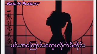 Download lagu Grain in ear - (Mang Zhong) mm sub mp3 Download lagu Grain in ear - (Mang Zhong) mm sub mp3