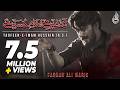 Farhan Ali Waris Tadfeen E Imam Hussain 2021 1443