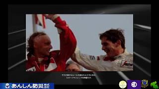 【GTsport】8/29 アーカイブ　初めてのGTS【花天月地】