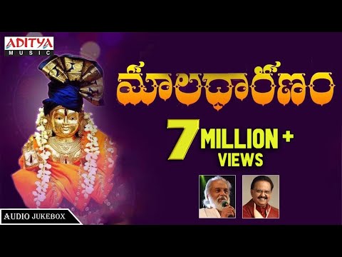 మాలధారణం - అయ్యప్ప స్వామి భక్తి పాటలు | Ayyappa Swami Popular Songs Telugu | K.J.Yesudas, S.P.Balu |