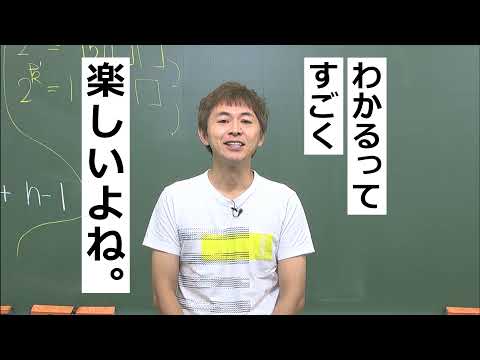 コンピュータ理工学科 2021年夏期特別招待講習WEB動画 志田先生 IT授業篇