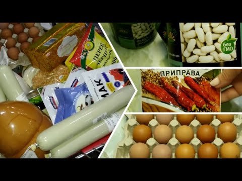 Цены на продукты/ продуктовая закупка #ДомовитаяХозяйка