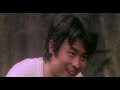 1976 Shaolin Chamber Of Death Jackie Chan