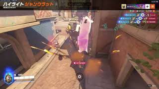ジャンクラハイライト