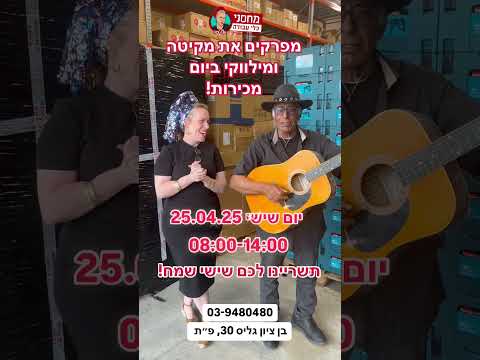 תמונה של מחסני כלי עבודה