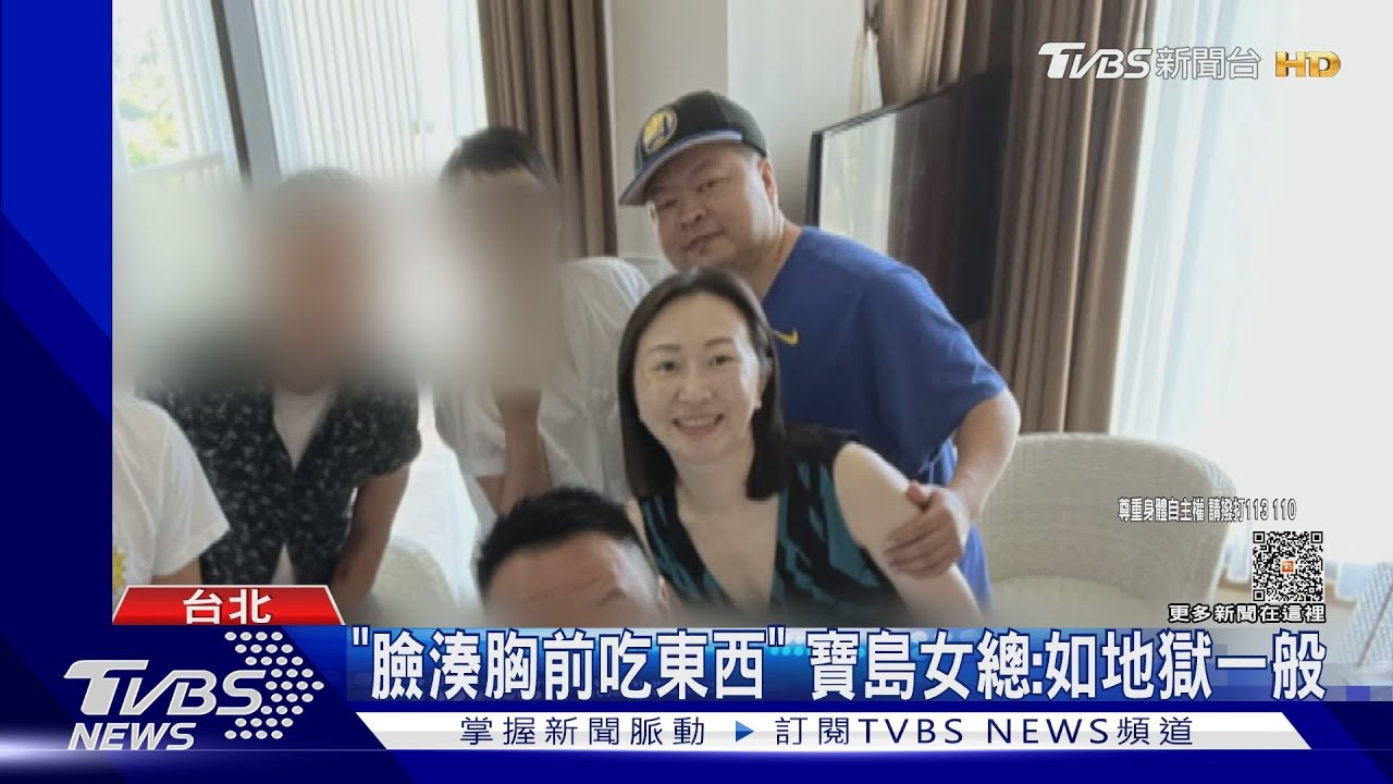 「手亂摸」！　寶島眼鏡女總控紡織大廠董性騷