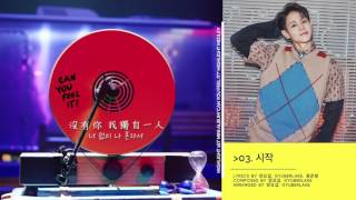 [韓繁中字] 하이라이트 (Highlight) - 시작 (The Beginning/開始)