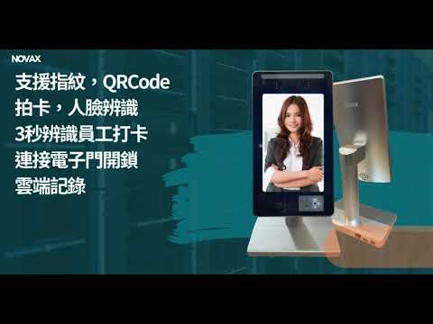 Access Control - Hong Kong Free HRMS Package (1200 x 628 px)