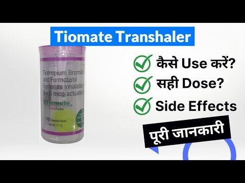 180md tiomate transhaler, 200