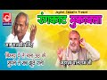 Satbeer Palle Rangkat Ragni बिस्तर पे ते चला उठ के सुपने