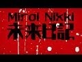 Mirai Nikki Opening 1 Full AMV HD 