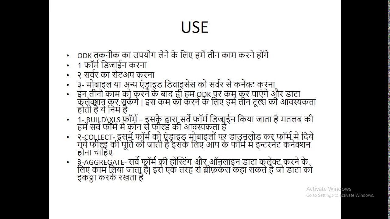 Open Data Kit for Android Application