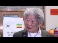 What S New Ethio Korean Forum