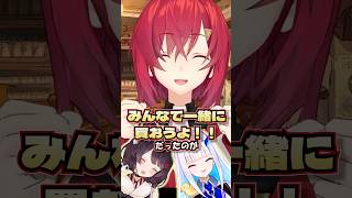 【さんばか】お揃いの指輪を買いにいった時の詳細について語るアンジュ【戌亥とこ/アンジュ・カトリーナ/リゼ・ヘルエスタ】