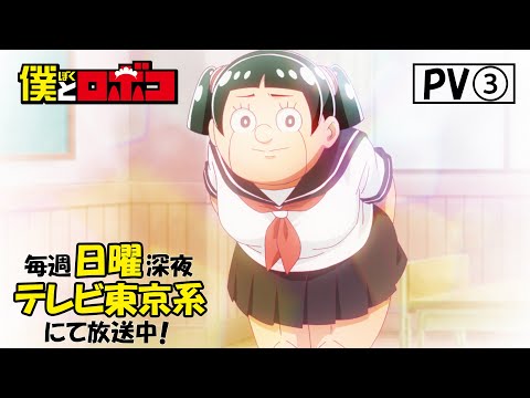 PV③
