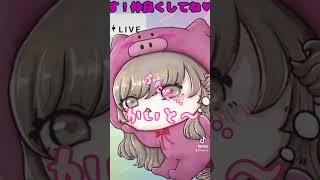 - 【謝罪】歌えない曲のリクエストに無理矢理応えようとした結果🥲 #歌い手 #歌い手の闇 #歌枠 #配信 #ごめんなさい