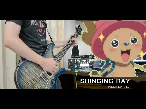 [OnePiece] One Piece ED 08 - Shining Ray guitar cover, Janne Da Arc