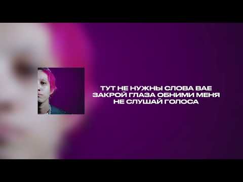 BikaBreezy - Будешь ли моей?