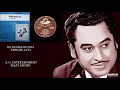 DIL HUMNE DE DIYA KISHORE LATA PYAR KIYE JA 1966 LAXMIKANT PYARELAL